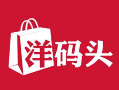 洋碼頭護(hù)膚品是正品嗎